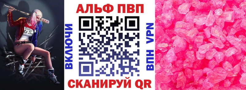 Хочу наркоту Ачхой-Мартан Кокаин  Альфа ПВП  Кодеин  ГАШИШ 