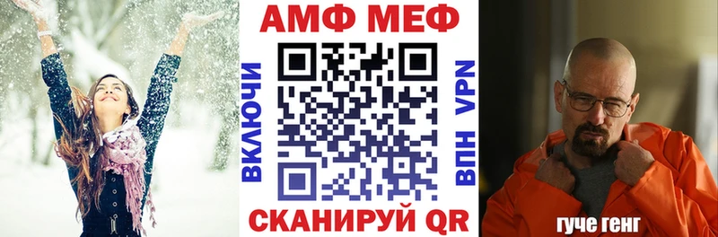 АМФ 98%  магазин продажи   Ачхой-Мартан 
