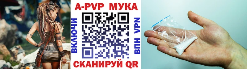 A-PVP СК  как найти наркотики  Ачхой-Мартан 