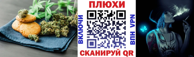 Canna-Cookies конопля  Ачхой-Мартан 