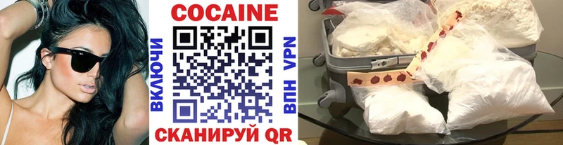 COCAIN Перу  маркетплейс формула  Ачхой-Мартан 