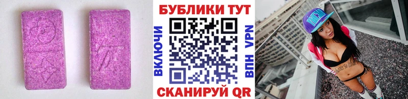 Экстази 300 mg  где можно купить   Ачхой-Мартан 