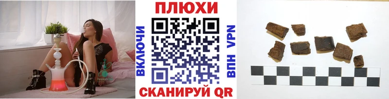 хочу наркоту  Ачхой-Мартан  ГАШ Ice-O-Lator 