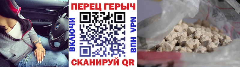 ГЕРОИН хмурый Ачхой-Мартан
