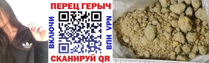 Героин герыч  Ачхой-Мартан 