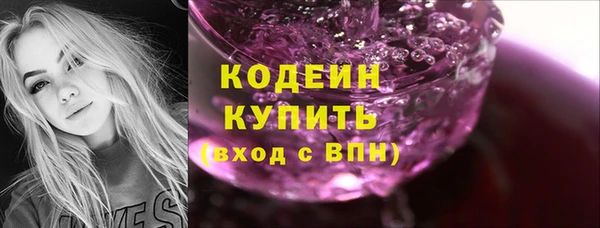 амфетамин Тайга