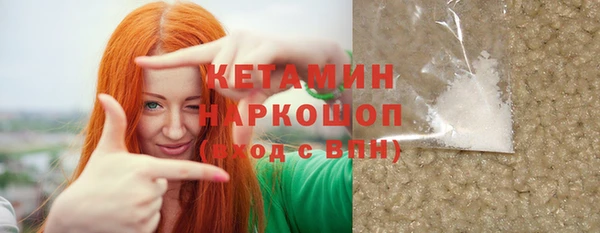 амфетамин Тайга