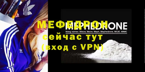 герыч Тавда