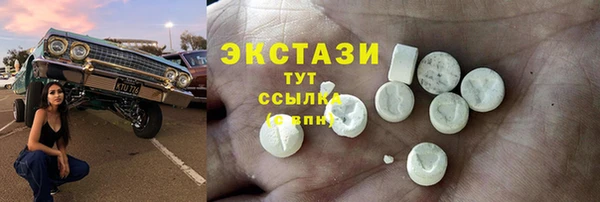герыч Тавда