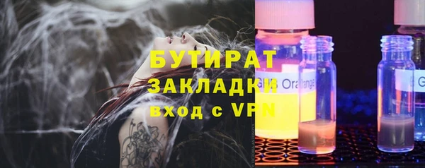 герыч Тавда