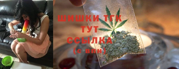 герыч Тавда