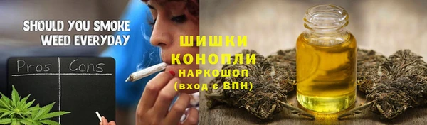 амфетамин Тайга