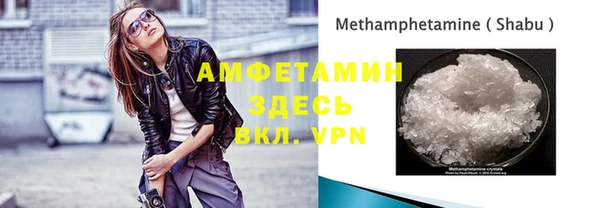 герыч Тавда