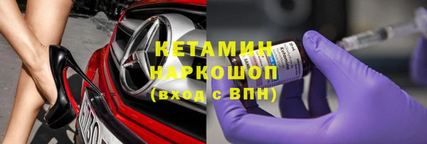 амфетамин Тайга