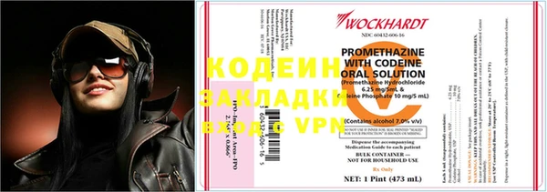 амфетамин Тайга