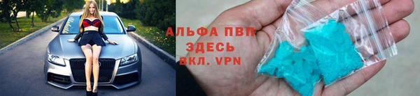 амфетамин Тайга