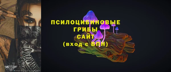 амфетамин Тайга