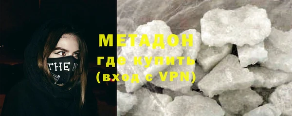 амфетамин Тайга