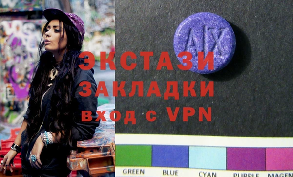 амфетамин Тайга