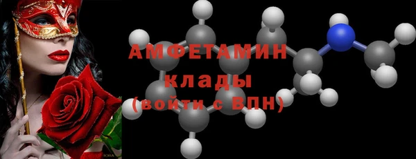 амфетамин Тайга