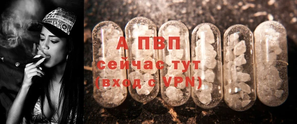 амфетамин Тайга