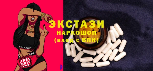 герыч Тавда