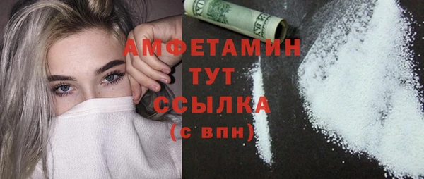амфетамин Тайга