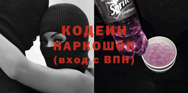 кокаин Сясьстрой