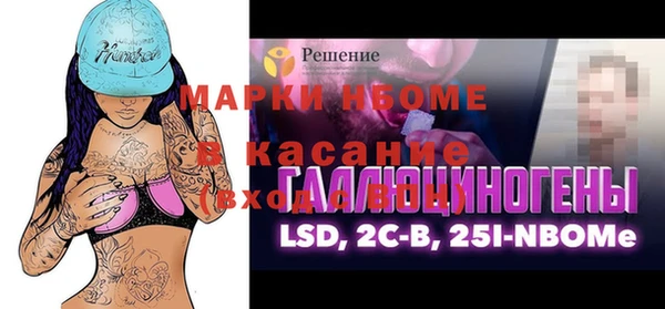 амфетамин Тайга