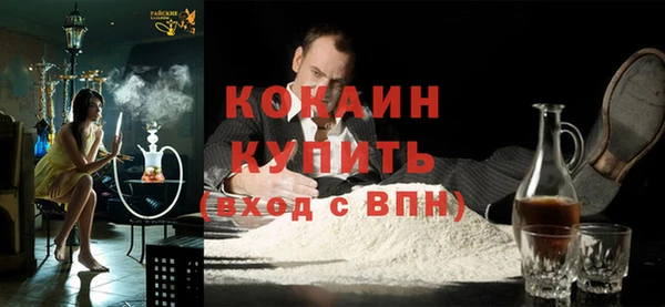 герыч Тавда