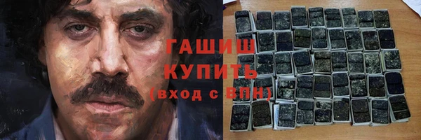 амфетамин Тайга