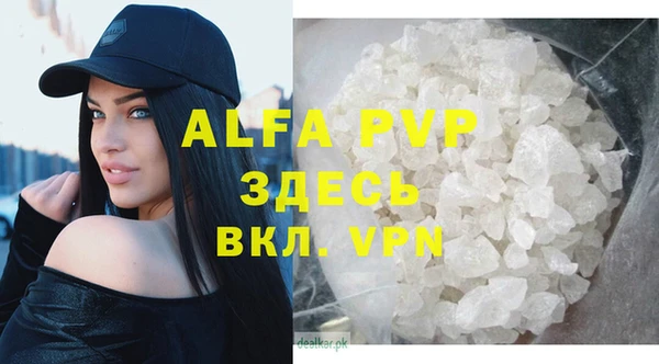 герыч Тавда