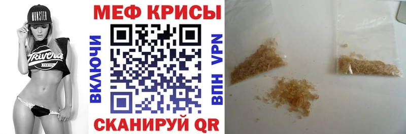 цена   Ачхой-Мартан  Меф мука 
