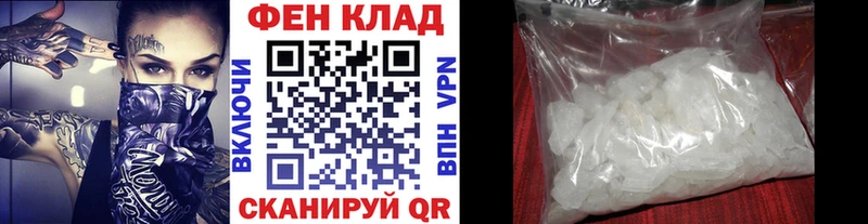 кракен зеркало  Ачхой-Мартан  Метамфетамин винт  что такое  