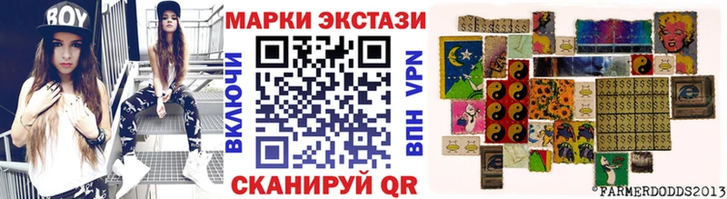 Марки NBOMe 1,5мг  Ачхой-Мартан 