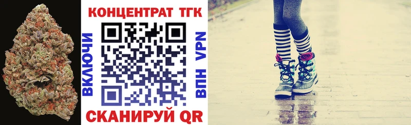 ТГК THC oil  Ачхой-Мартан 